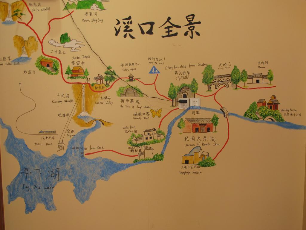 Ningbo Xikou International Youth Hostel المظهر الخارجي الصورة