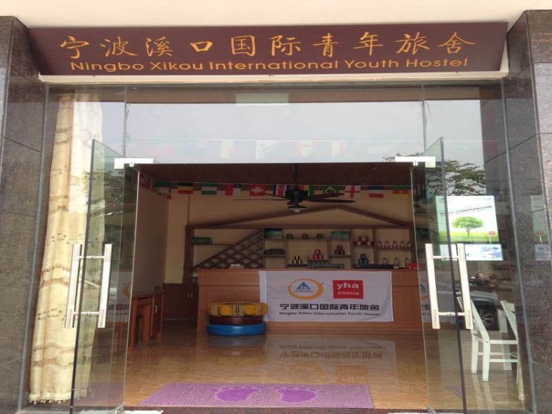 Ningbo Xikou International Youth Hostel المظهر الخارجي الصورة