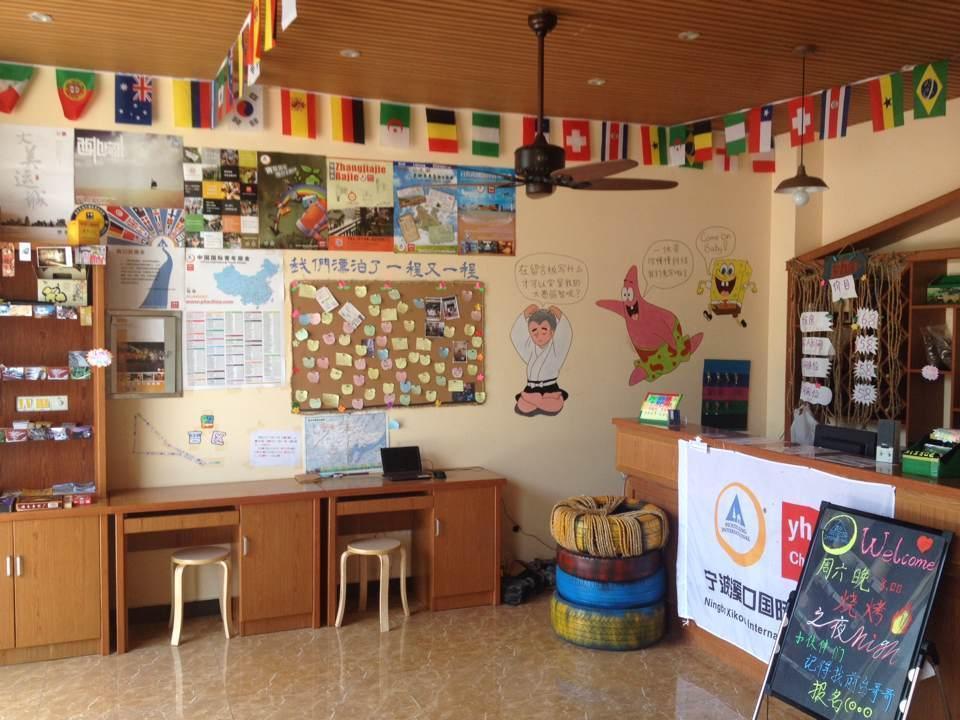 Ningbo Xikou International Youth Hostel المظهر الخارجي الصورة